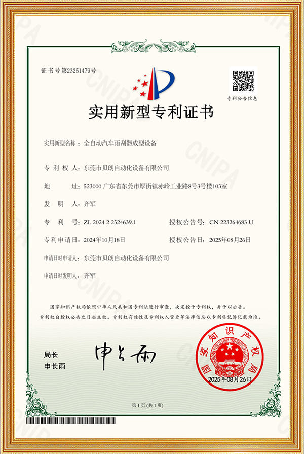 Certificate15